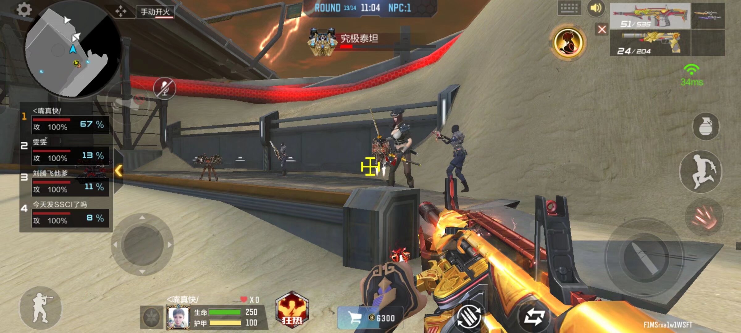 血溅赛场！NiKo斩获对阵Vitality单场MVP