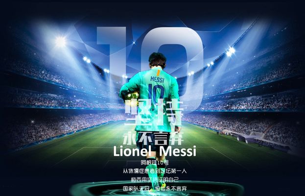 收官战梭鱼湾球市火热，大连英博小程序各价位球票均显示售罄